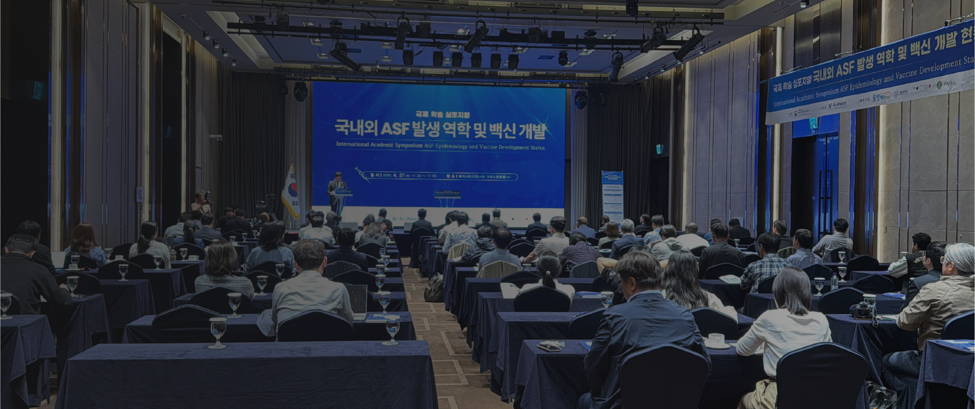 컨퍼런스 행사