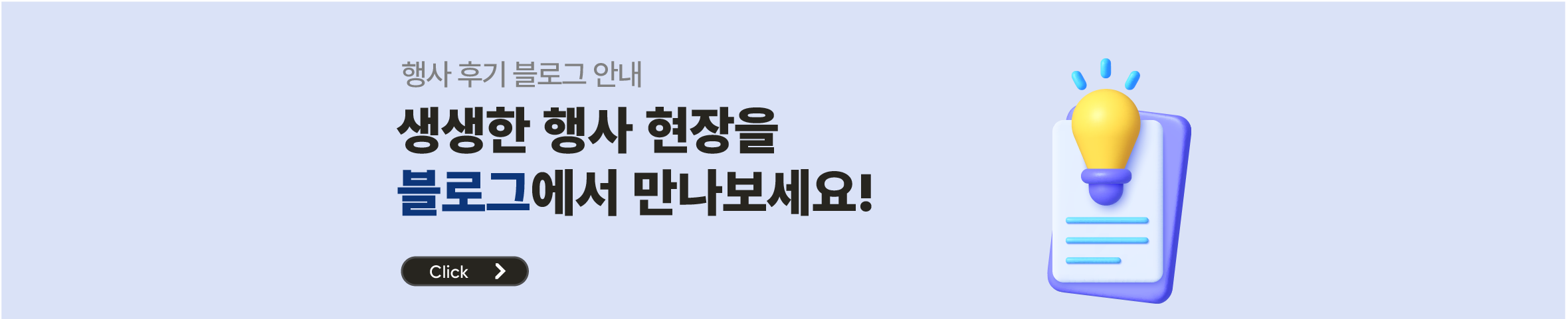 한길코리아 블로그